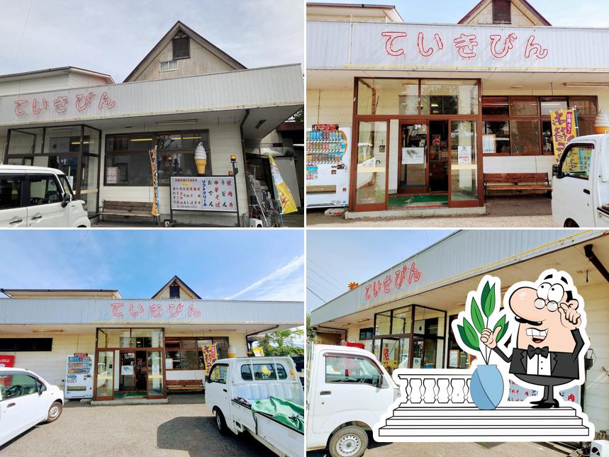 Teikibin