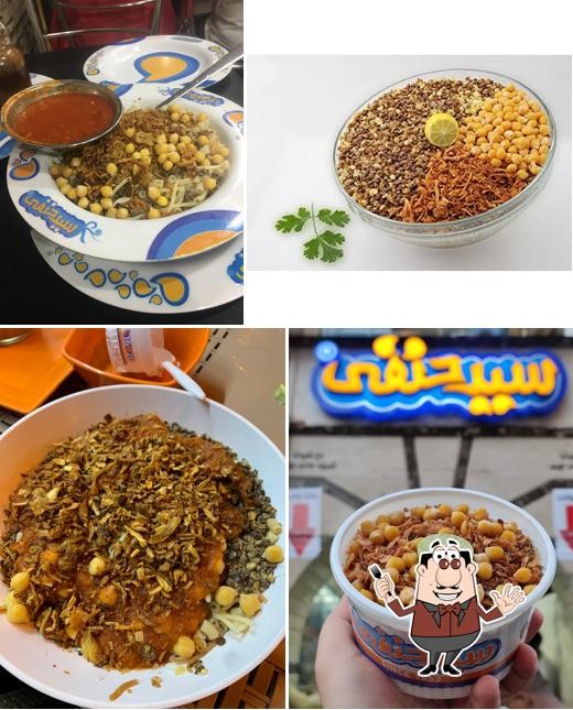 كشرى سيد حنفي - دار القضاء العالى - وسط البلد