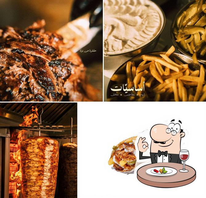شاورما معروف