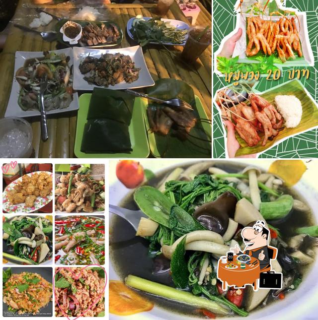 ลาบมุกดาหาร