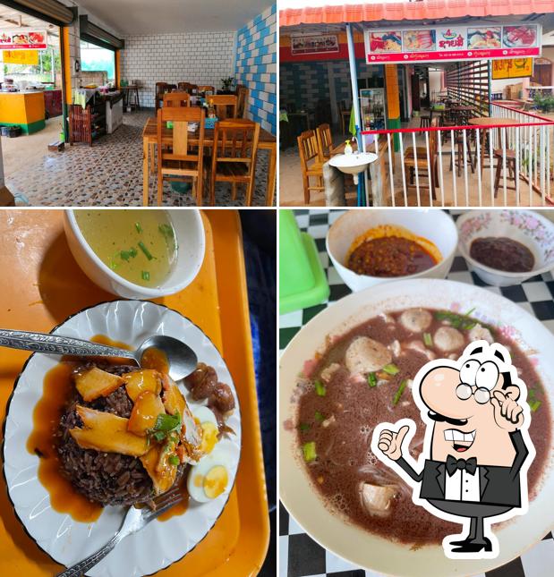 ຊາຍສີ່ໝີ່ກ້ຽວ ສາຂາ ຫົງສາ