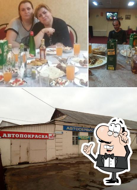 Гоар