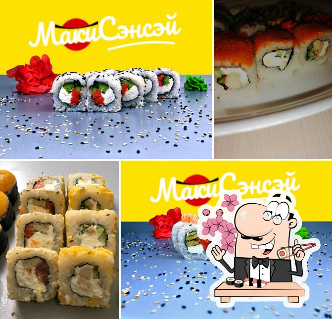 МакиСэнсэй