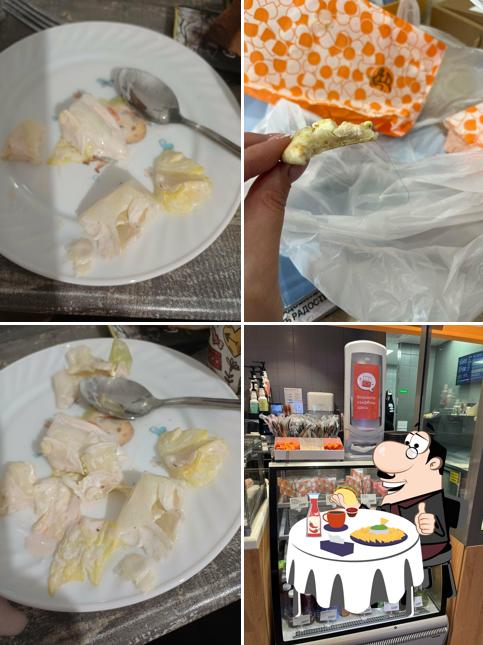 Додо Пицца