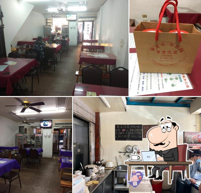Huangjin Niu Beef Noodle Restaurant