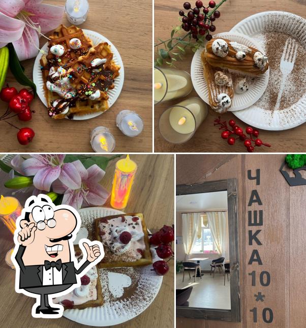 Чашка 10/10