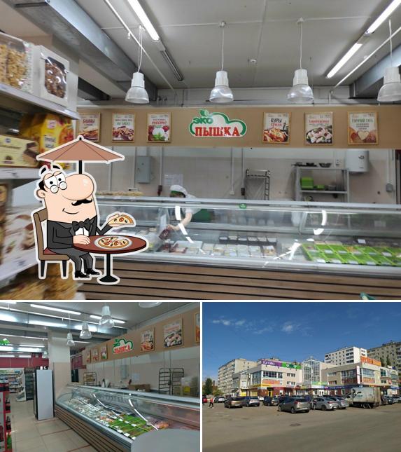 Эко Пышка