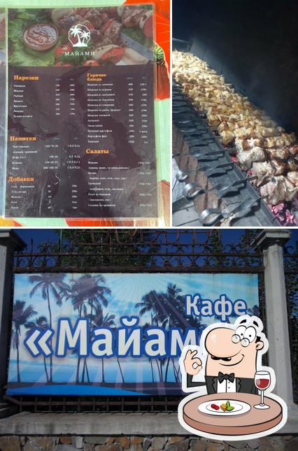 Майями