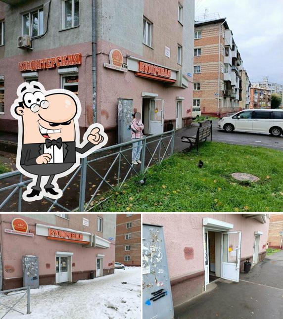 Сенсация