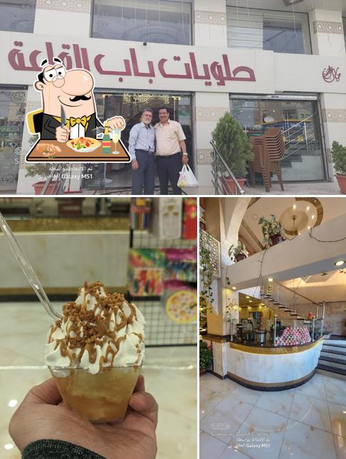 حلويات باب القلعه