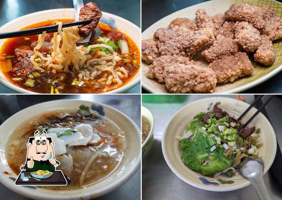 成功劉媽媽牛肉麵