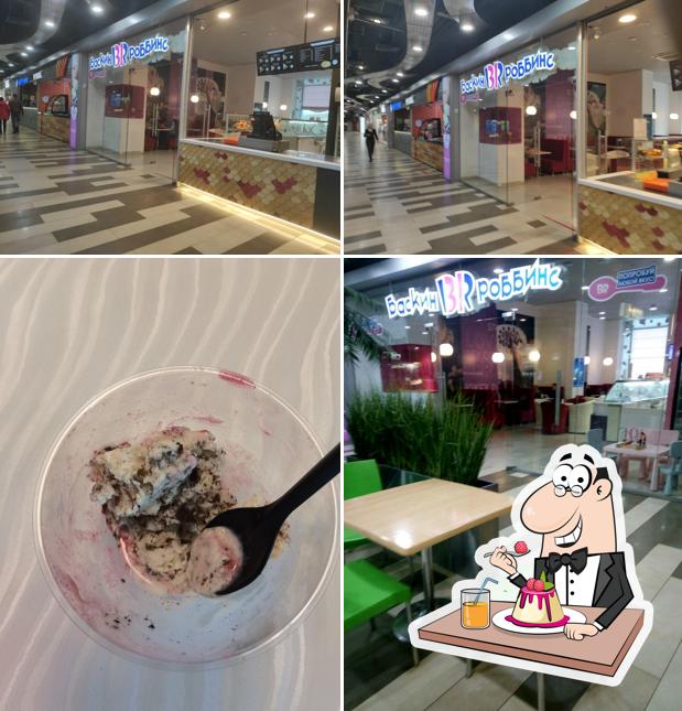 Baskin Robbins