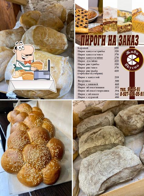 Живи Вкусно