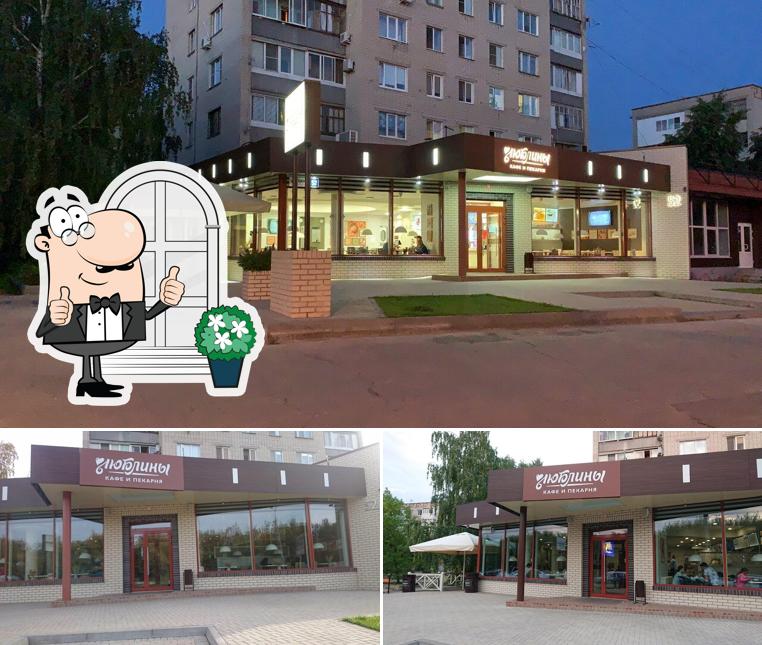 Наслаждайтесь свежим воздухом и видом, открывающемся из "Кафе Люблины"