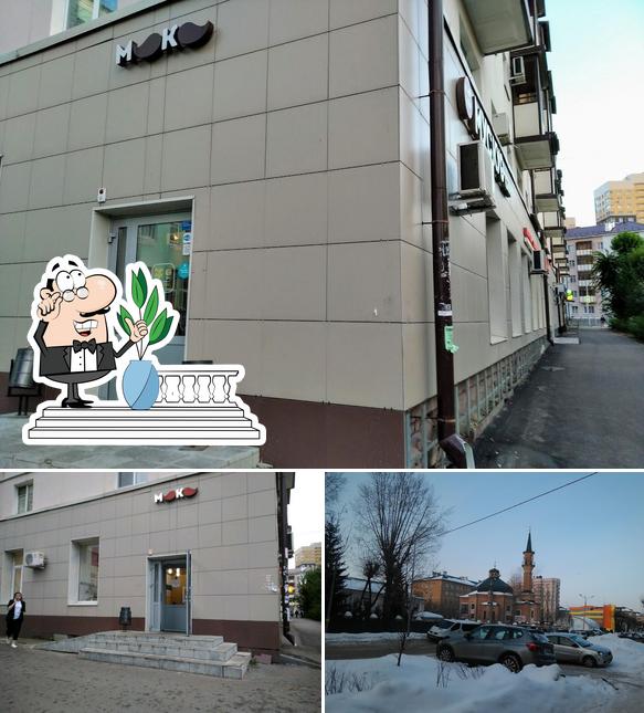 Посмотрите, как "Мускус" выглядит снаружи