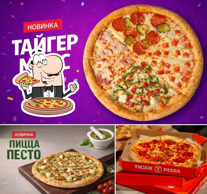 Тайгерпицца