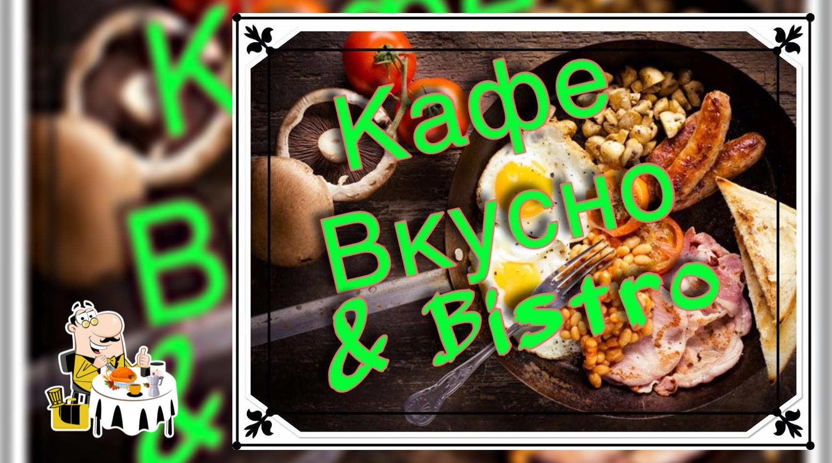 кафе Вкусно&Bistro