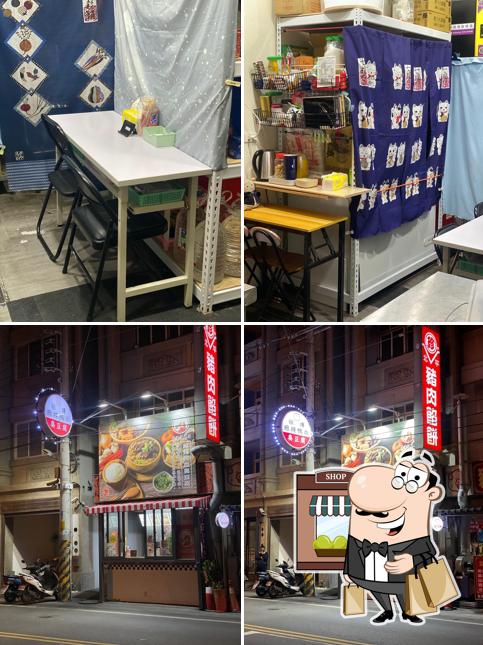 3鼎紅麻辣鴨血臭豆腐 鹿港復興店