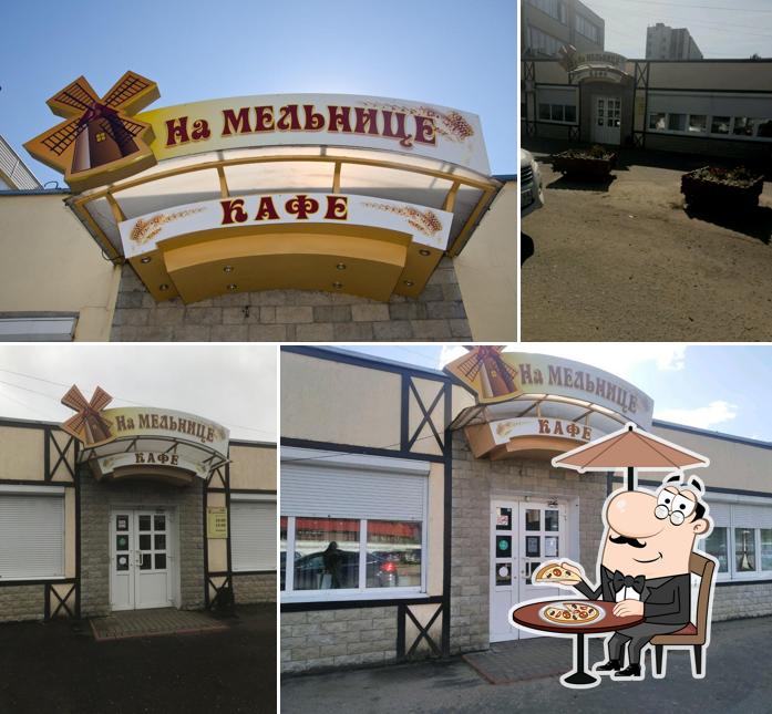 На мельнице