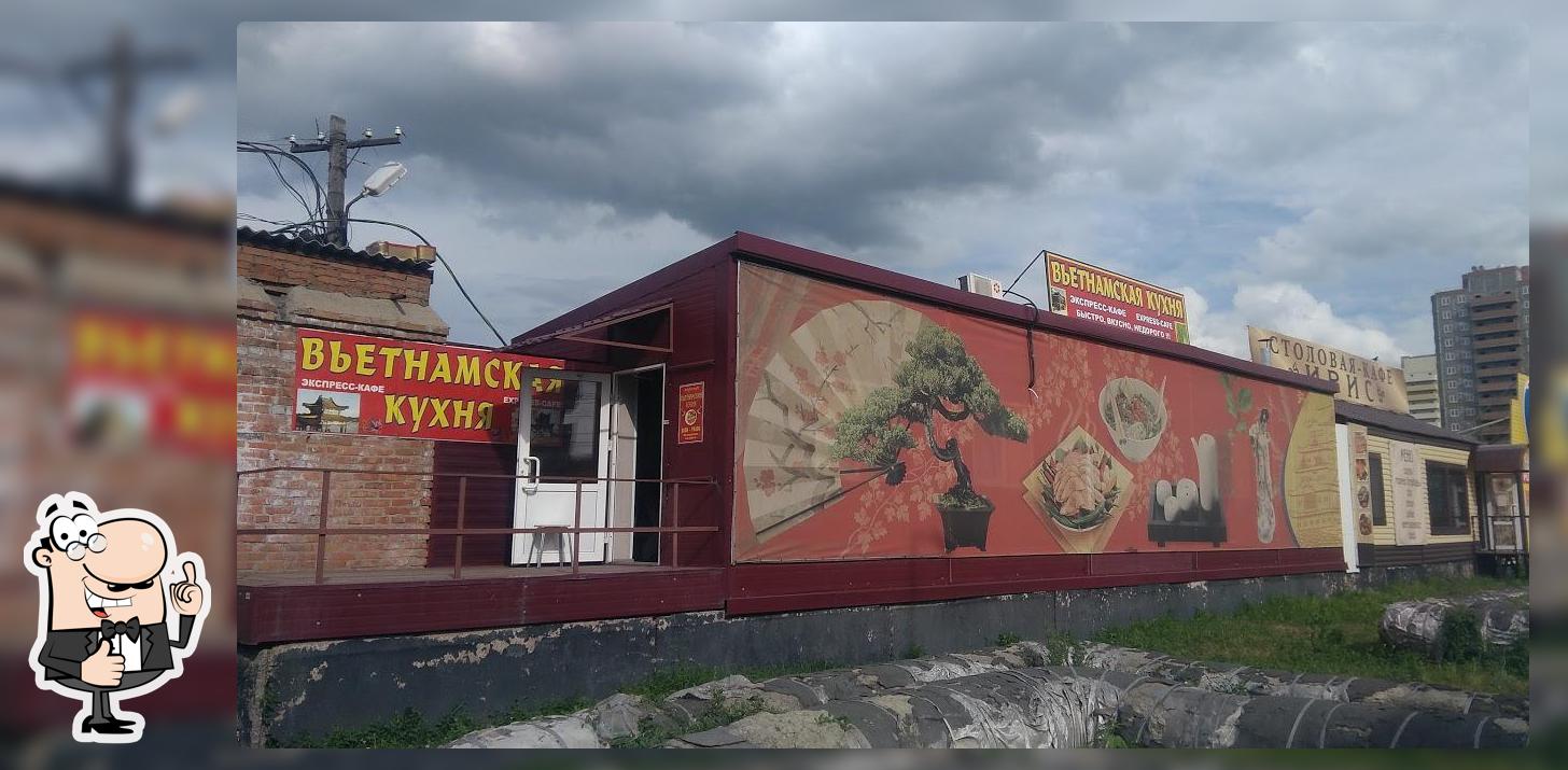 Вьетнамская КухнЯ