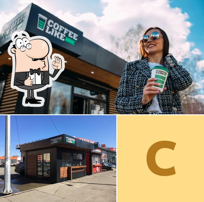Coffee Like Салмышская, 49