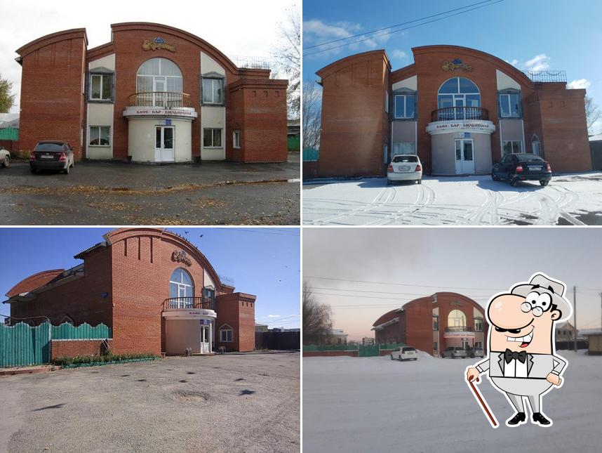 Кафе Европа