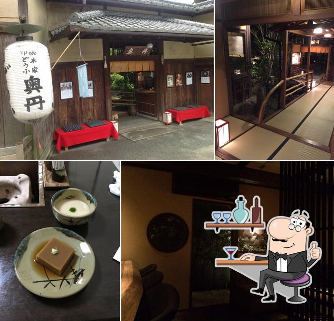 Traditional Ramen OKUTAN ラーメン 奥丹