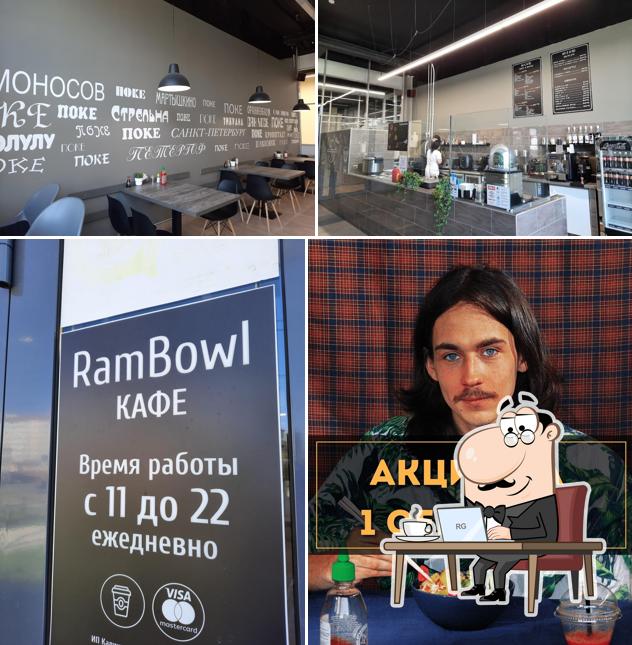 Ram Bowl