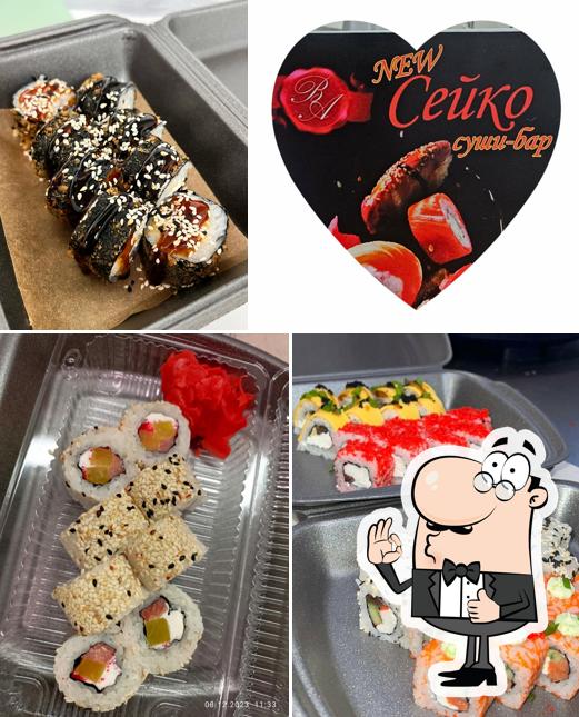 Сейко
