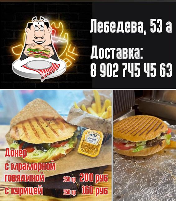 Донер Кайф