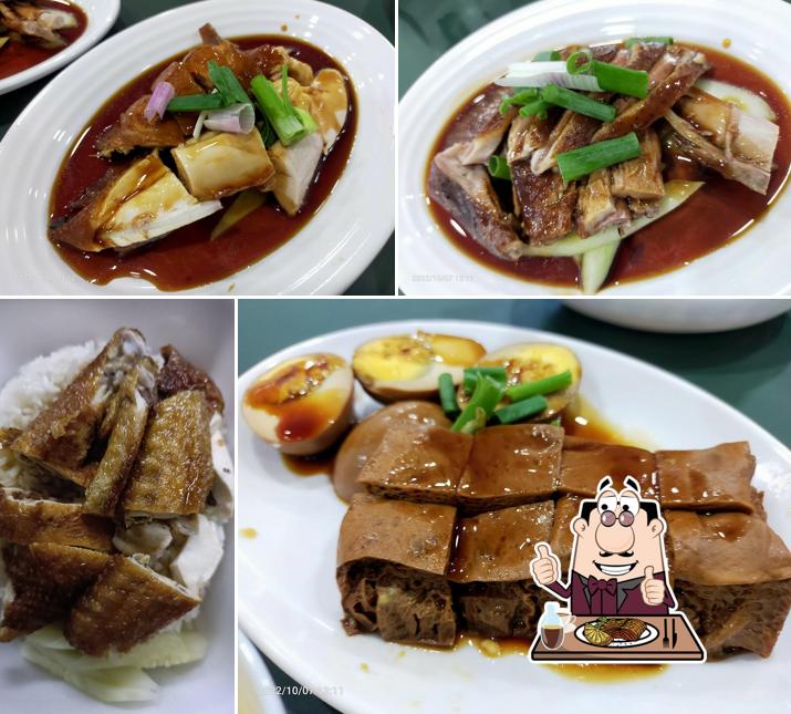 荷香居 He Siang Restaurant