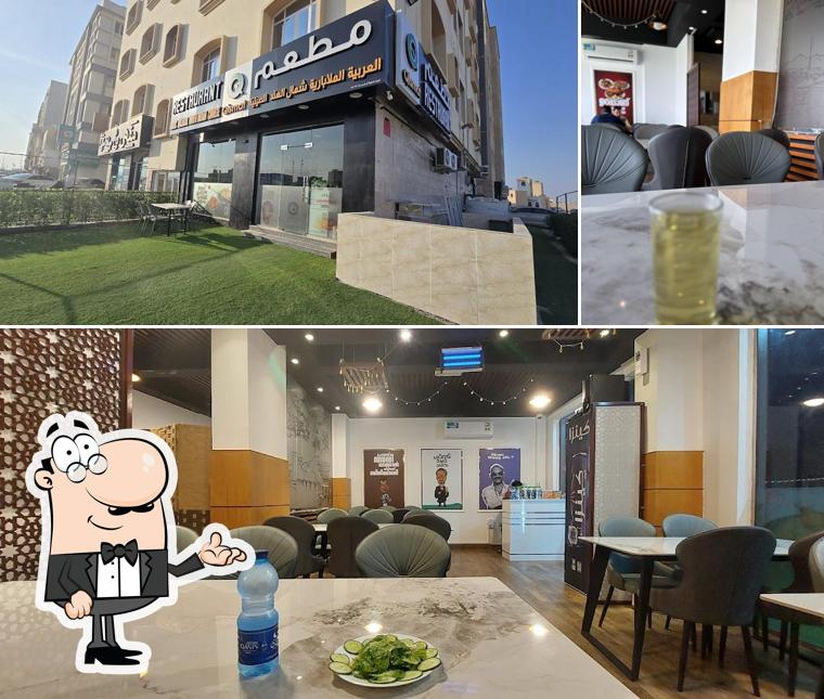 Qismat Restaurant, Al Mawaleh