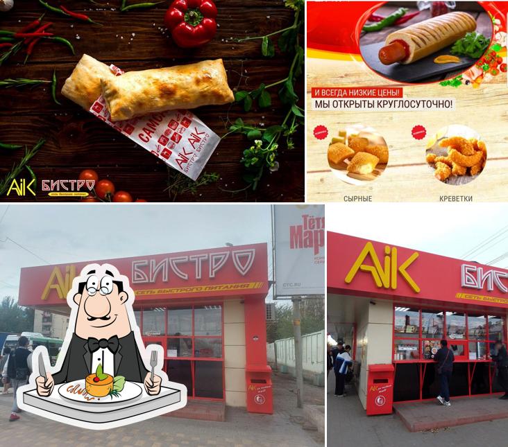 Aik Бистро