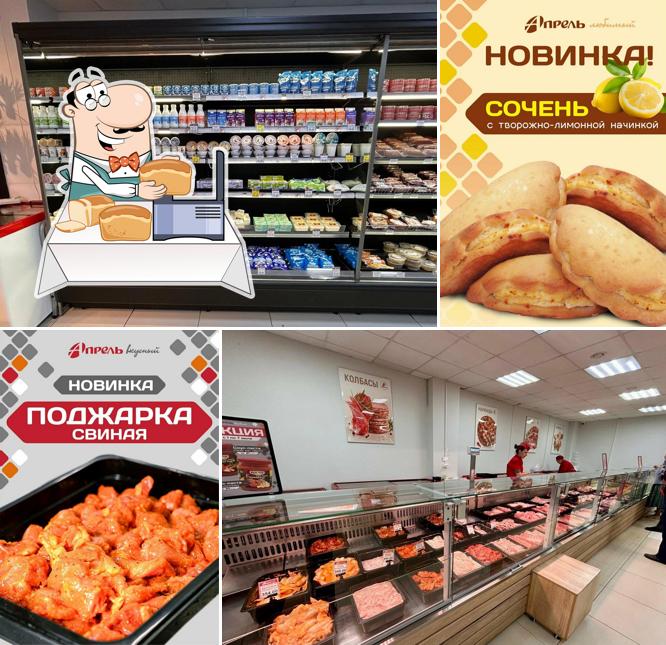 Апрель