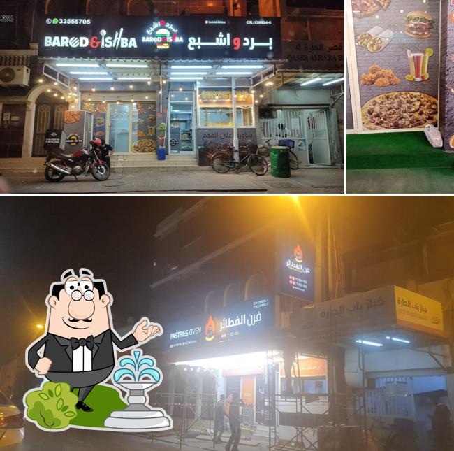 فرن الفطائر