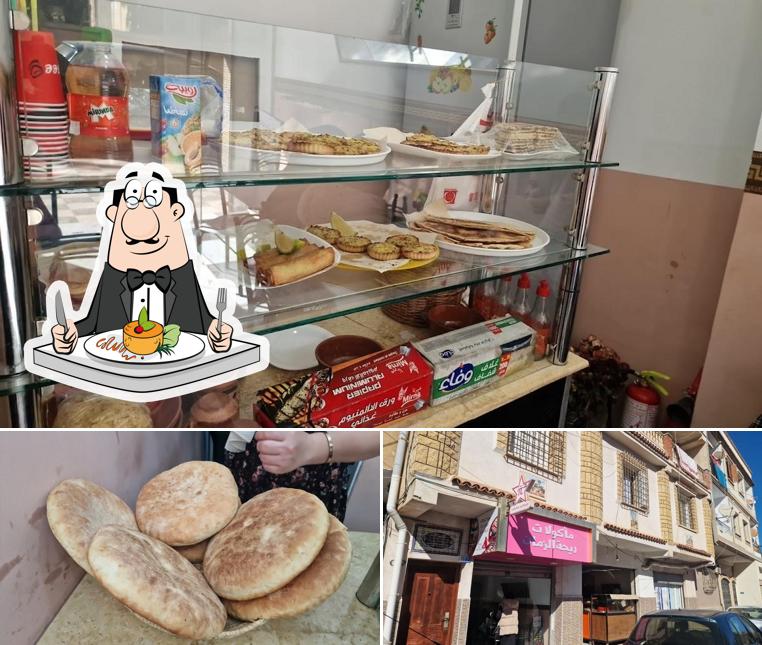 مأكولات ريحة الزمان