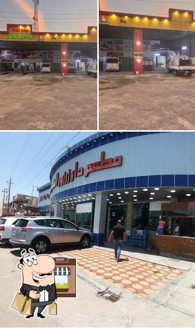 مطعم كباب الفلوجة