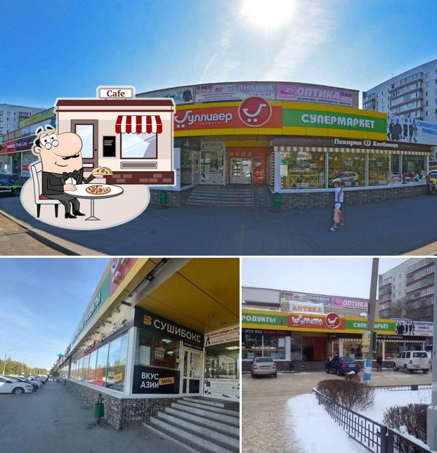 Внешнее оформление "Sushi box. Суши - Бара, Кафе, Доставка суши, роллов и лапши Wok по Ульяновску"