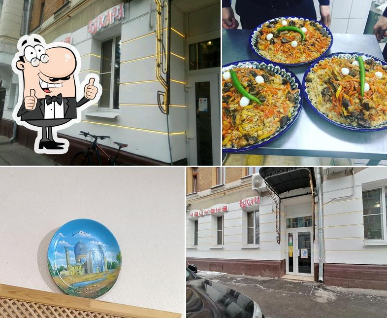 Бухара