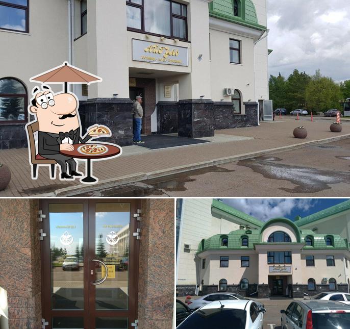 Айгуль