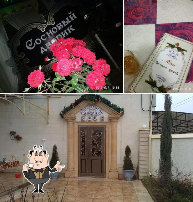 Кафе Сосновый дворик