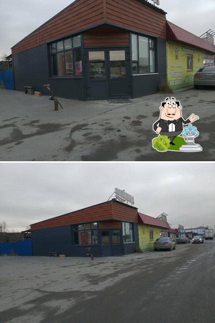 Лепёшка