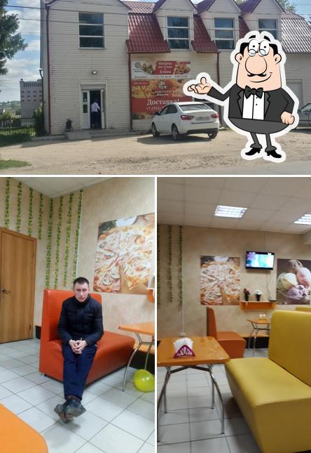 Пиццерия