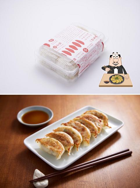 Gyozanoyukimatsu Musashimura Yamaten