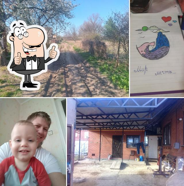 Завтра