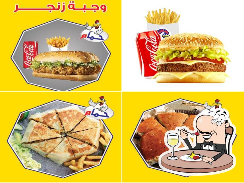 مطعم حمام بروستد