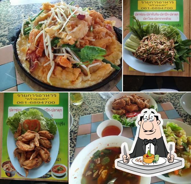 ครัวลุงเสก