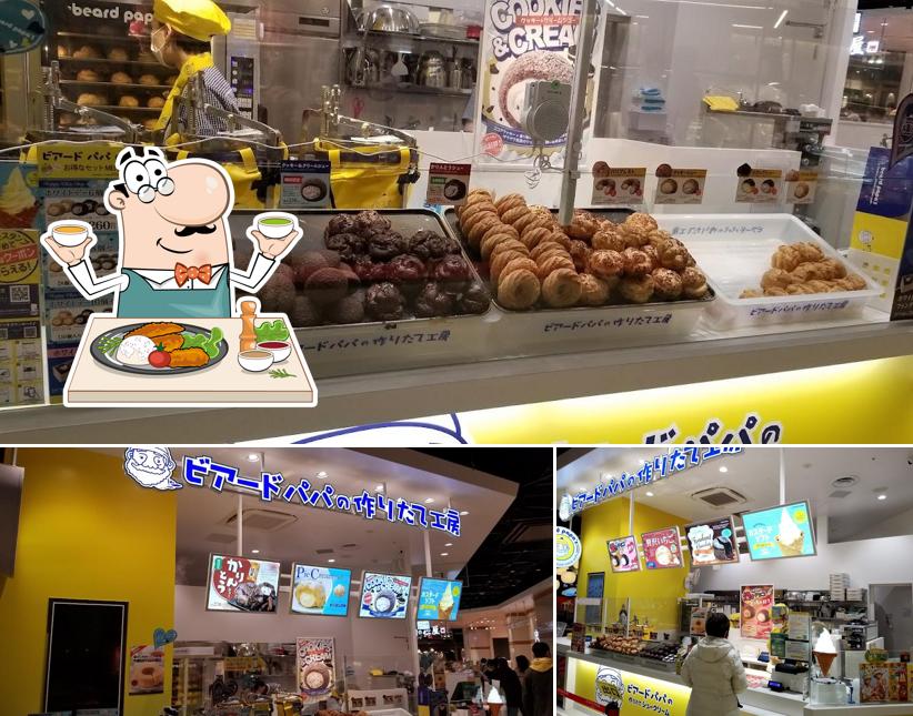 ビアードパパ セブンパーク天美店