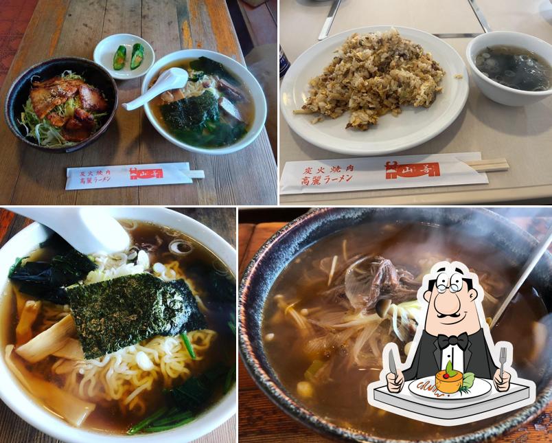 焼肉山善