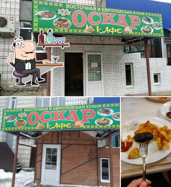 Посмотрите на внутренний интерьер "Кафе у Оскара"